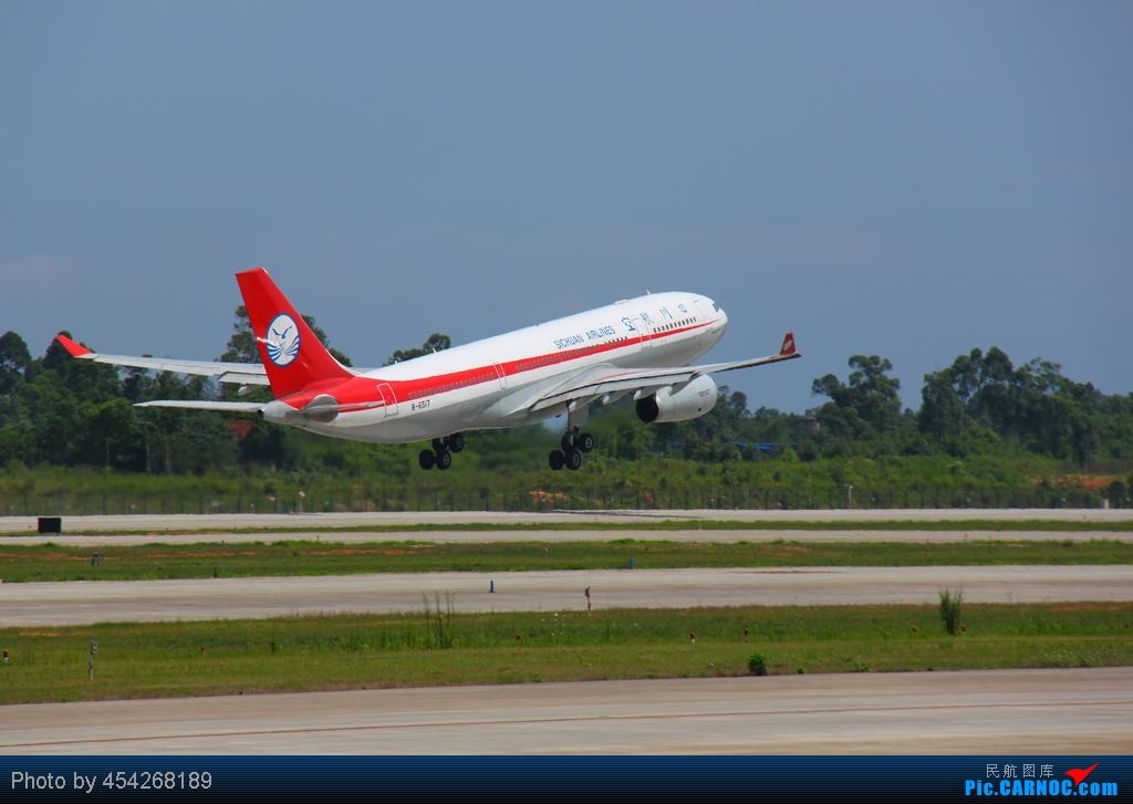 成都双流国际机场