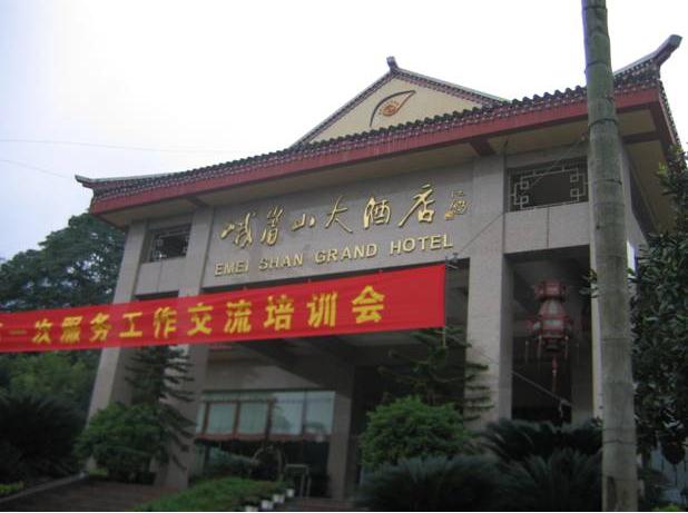 峨眉山大酒店供水改造