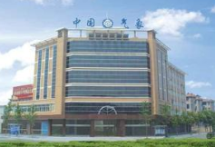 贵州都匀气象局