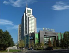 贵州惠水县广播电视局