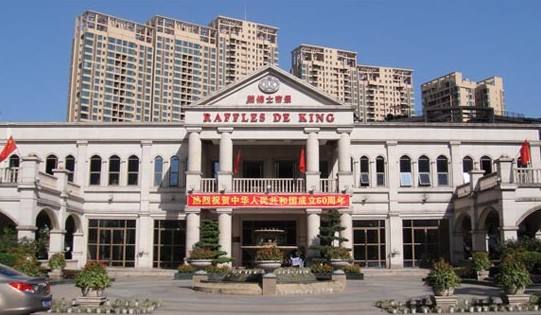 汇丰物业莱佛士帝景项目