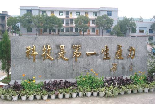 宜宾市神隆农业工程项目