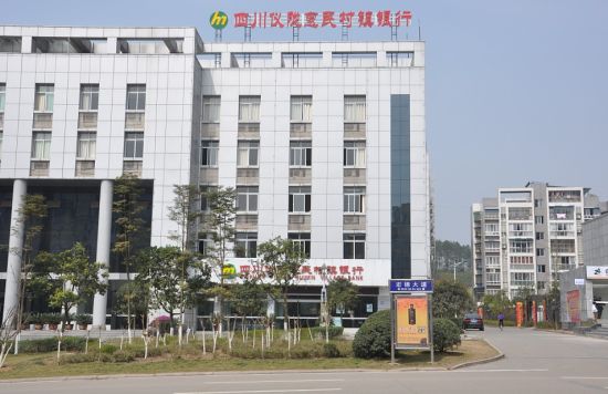 仪陇日兴管网延伸工程