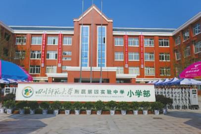 巴中恩阳教育科技园