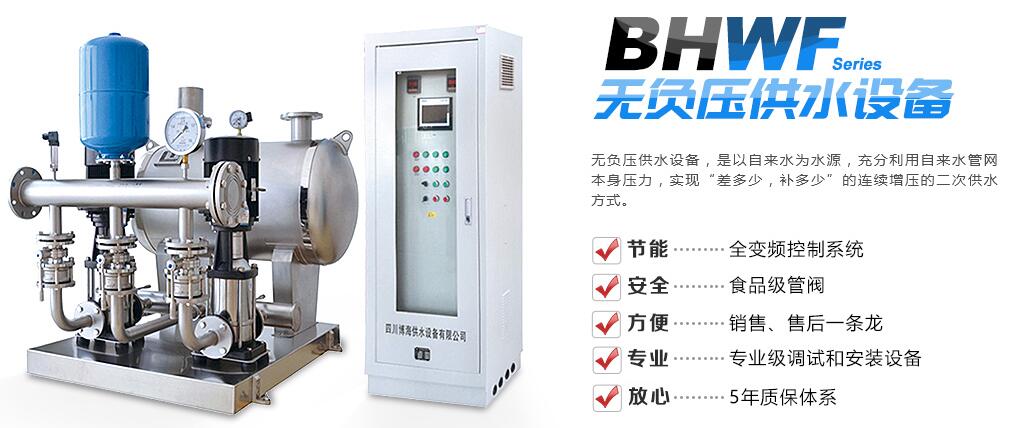 无负压供水设备 无负压供水设备