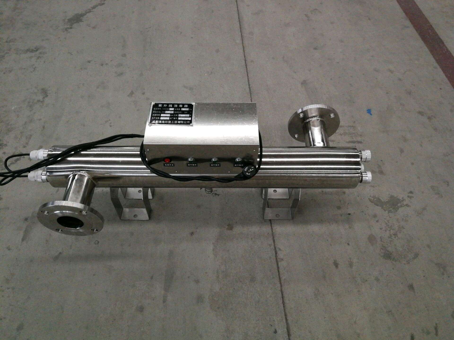 紫外线消毒器 紫外线消毒器