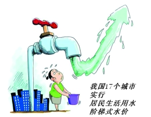 农村村镇供水管理突破原有模式 有望降低供水成本