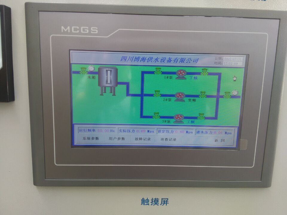无负压供水设备是供水方式的突破