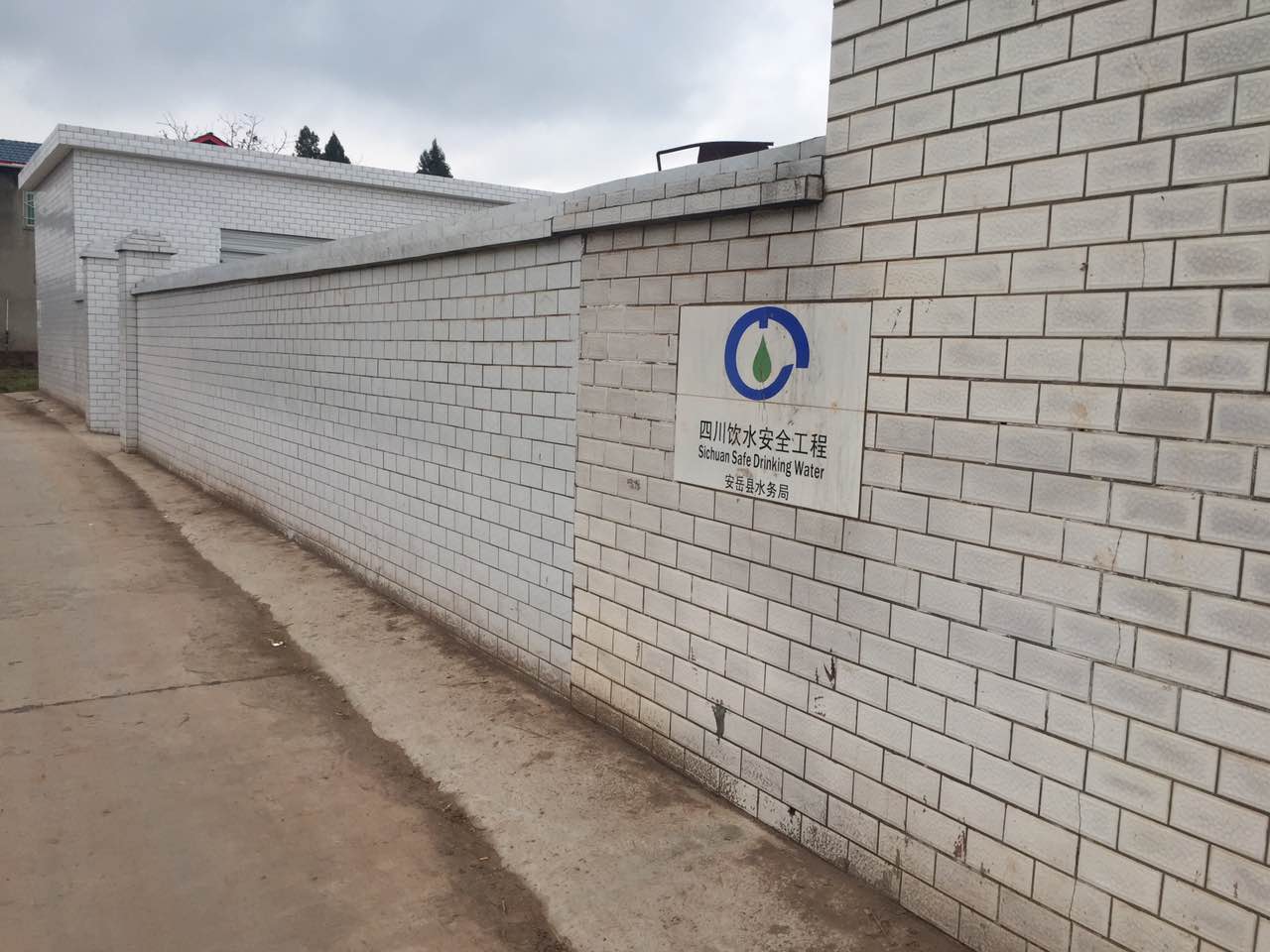 安岳天马供水站-农村饮水安全工程无负压变频供水设备正式投入使用