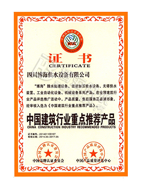 中国建筑行业重点推荐产品