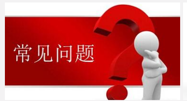 无负压供水设备常见问题【第一期】