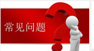 无负压供水设备常见问题【第五期】