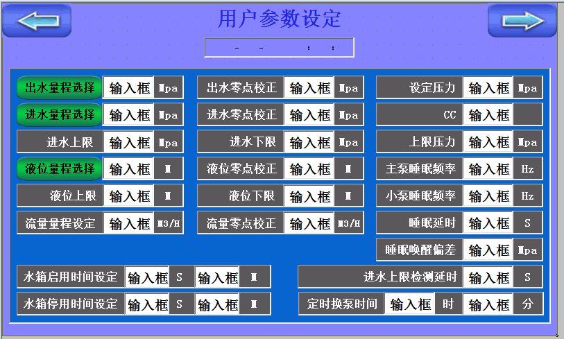 视窗--供水控制方式的革命