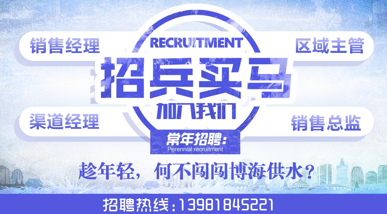 博海招聘会,成都“求贤令”火了