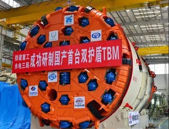 我国自主研制首台TBM隧道掘进机在供水工程投产成功