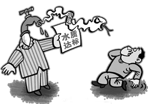 二次供水水质污染问题及防治措施研究