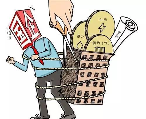 三供一业-供水设施改造工程改什么