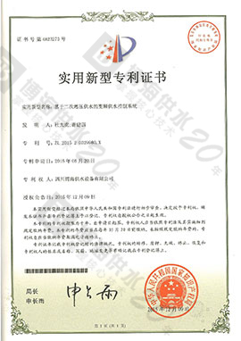 二次增压供水变频控制系统